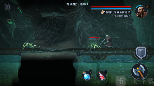 纳林矮人王国的秘密