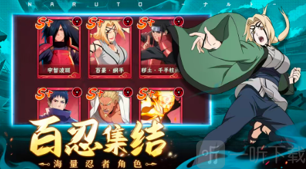 疾风忍影火之意志