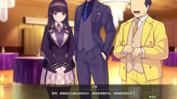 洗脑狂妄大小姐2