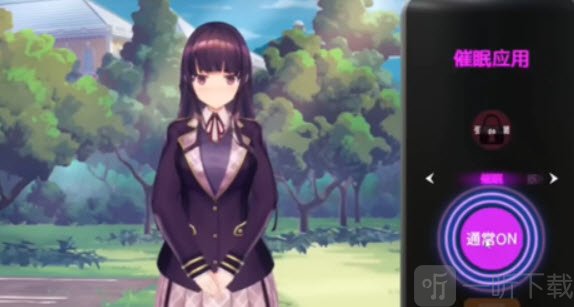 洗脑狂妄大小姐2