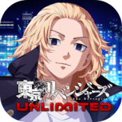 东京复仇者 UNLIMITED