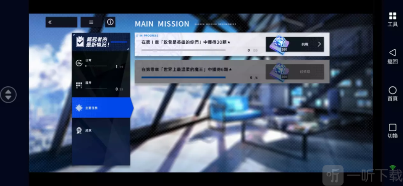 ReverseBlue×Re-birthEnd