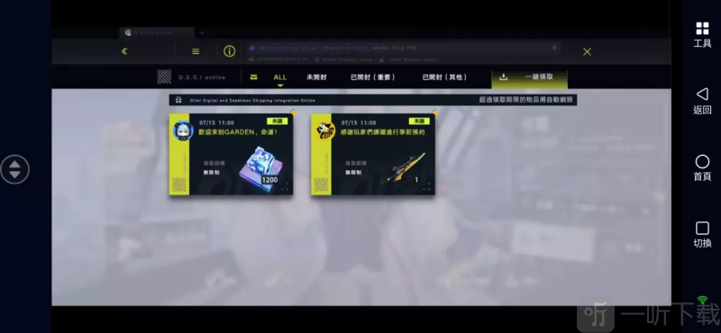 ReverseBlue×Re-birthEnd