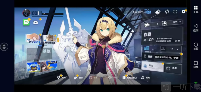 ReverseBlue×Re-birthEnd