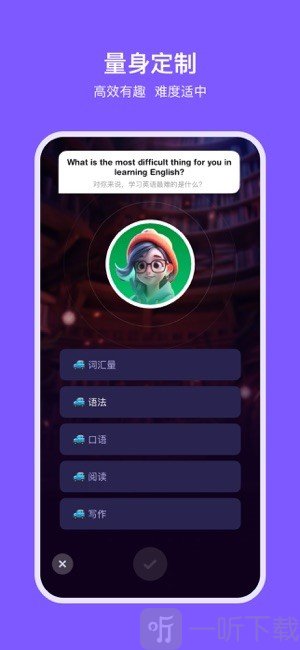能力星球