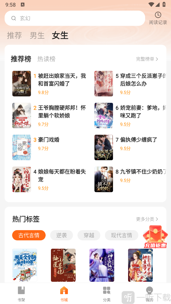 安隅