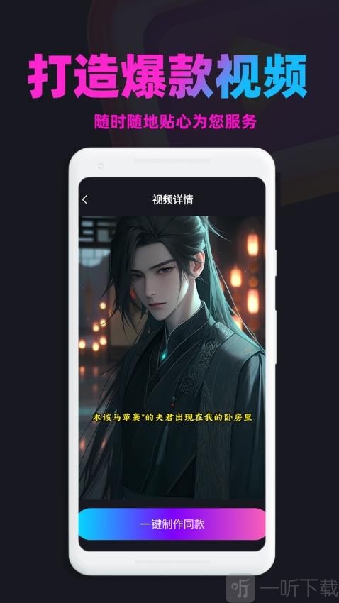 漫画推文