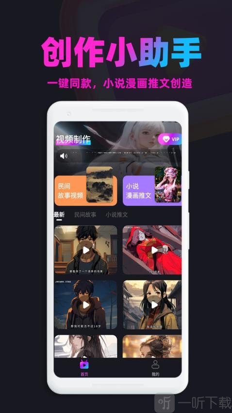 漫画推文