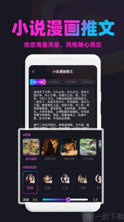 漫画推文