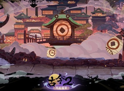 古今2风起蓬莱2026最新兑换码分享