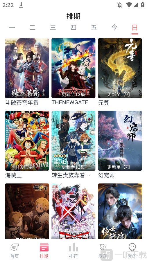 咖啡影视