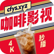 咖啡影视