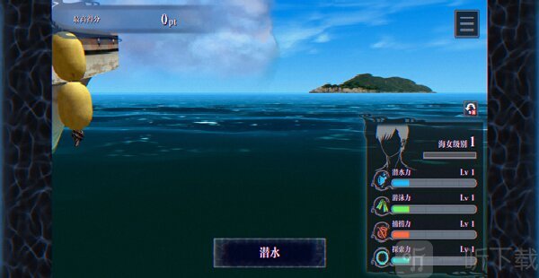 灵视异闻伊势人鱼物语