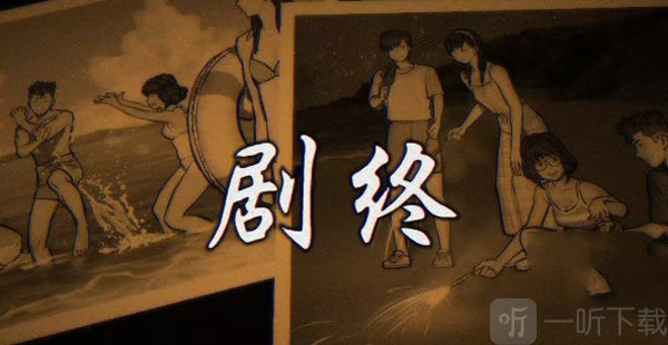 灵视异闻伊势人鱼物语