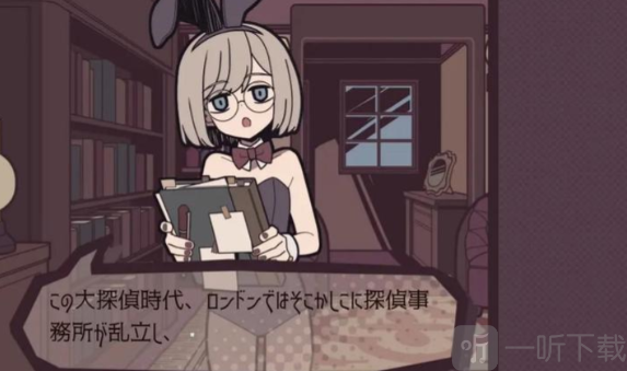 艾普里尔侦探事务所