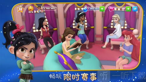 迪士尼梦幻王国国际服