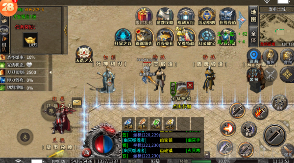 君临传奇问道沉默