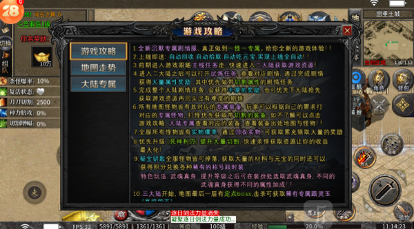 君临传奇问道沉默