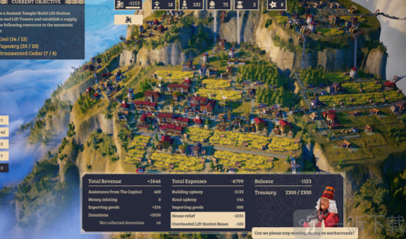 肋萨拉顶峰王国