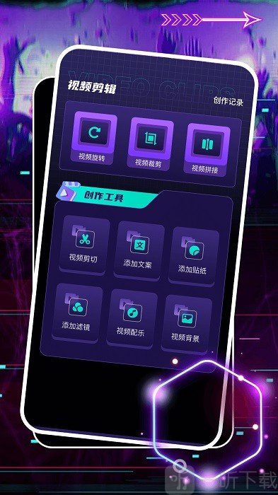即创