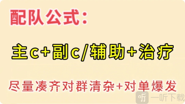 重返未来1999云游戏
