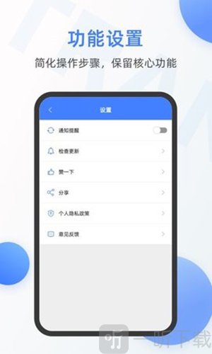 英语翻译软件