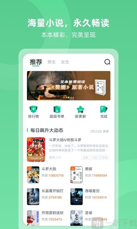 KOReader