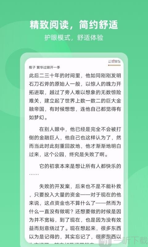 KOReader