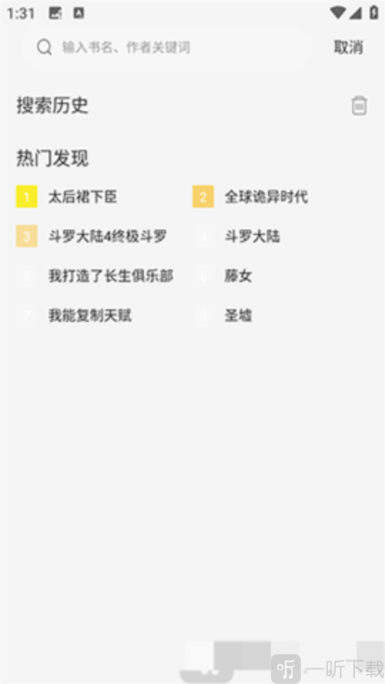 懒猫