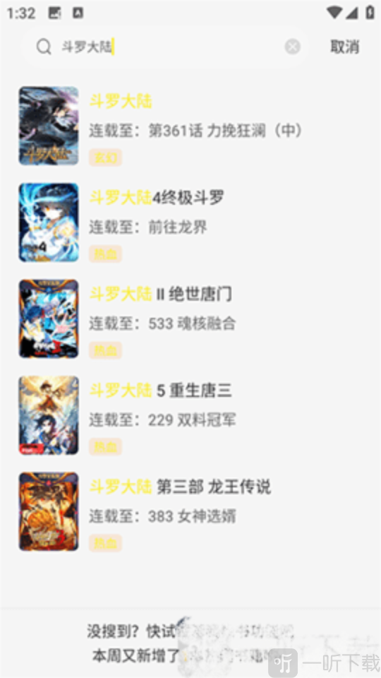 懒猫