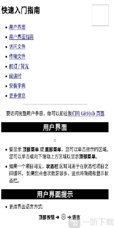 KOReader