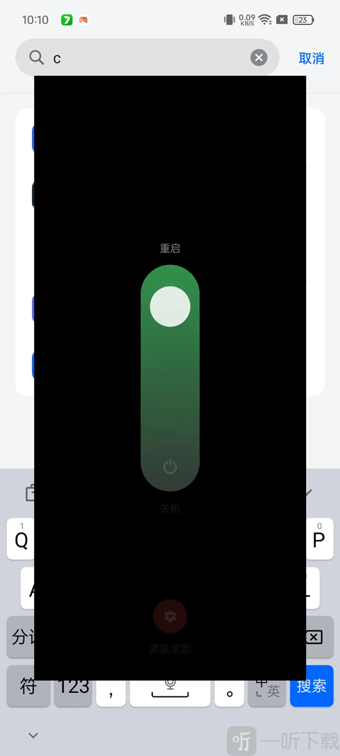 oppo兼容性测试套件