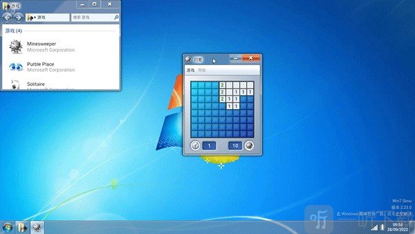 Win7 Simu