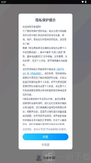 乐看短剧