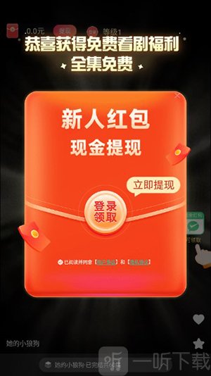 乐看短剧