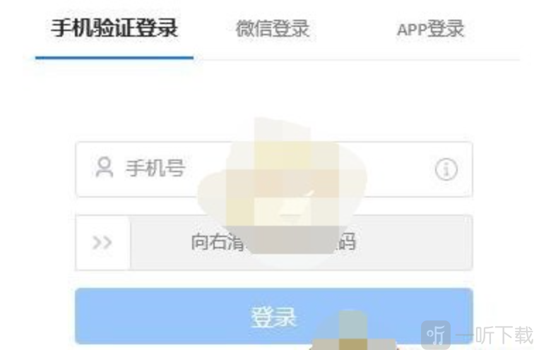 ToDesk云电脑