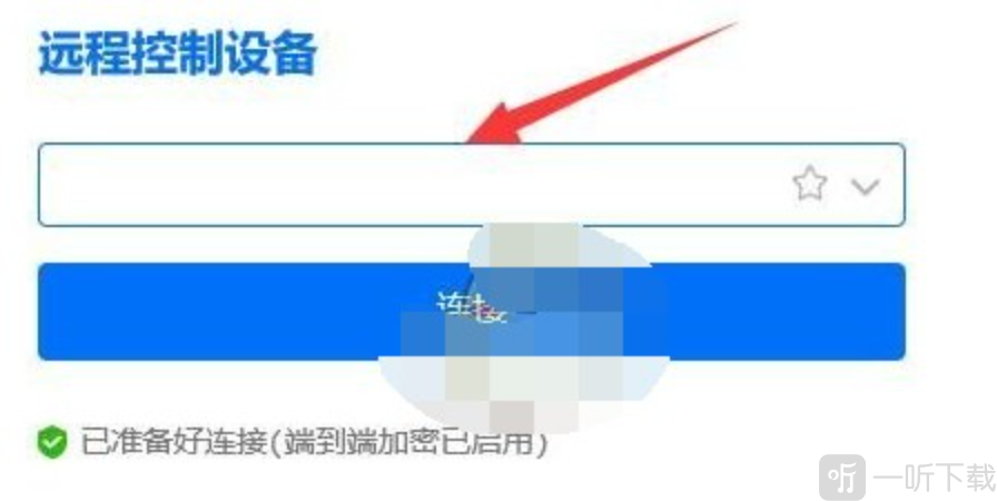 ToDesk云电脑