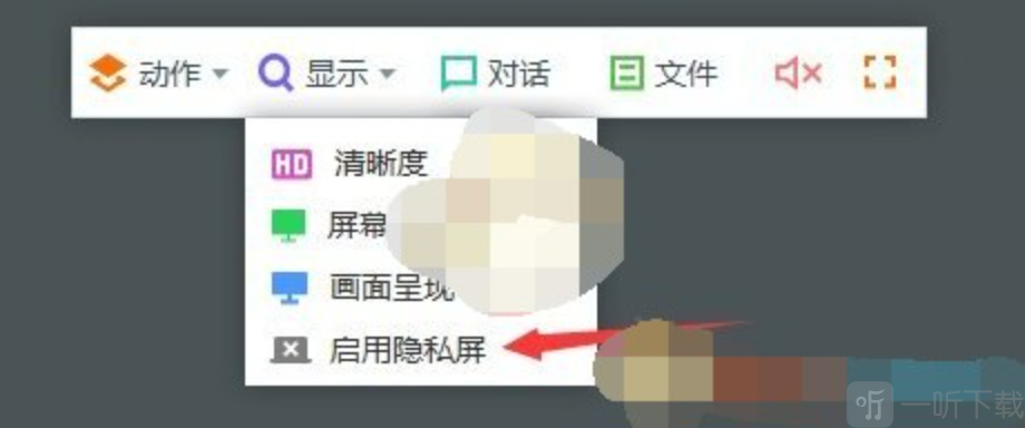 ToDesk云电脑