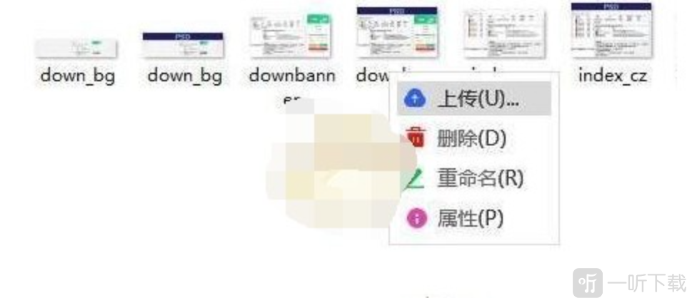 ToDesk云电脑