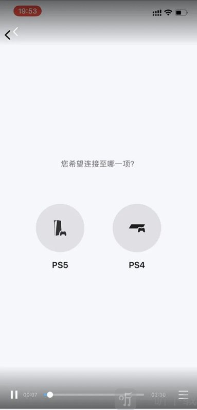 PS Remote Play