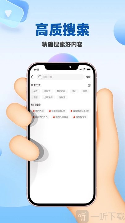蜜桃影视
