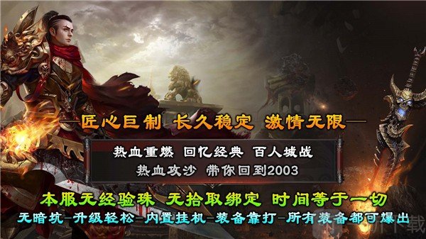 屠龙归来之千舟传奇