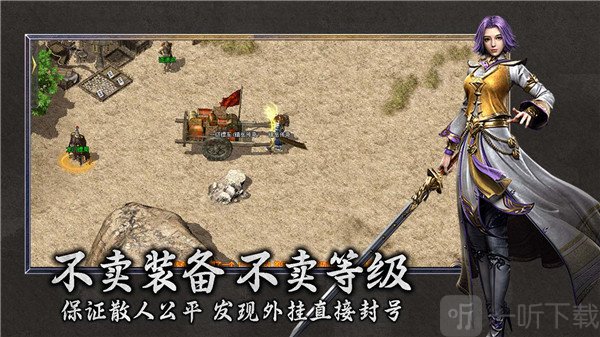 屠龙归来之千舟传奇