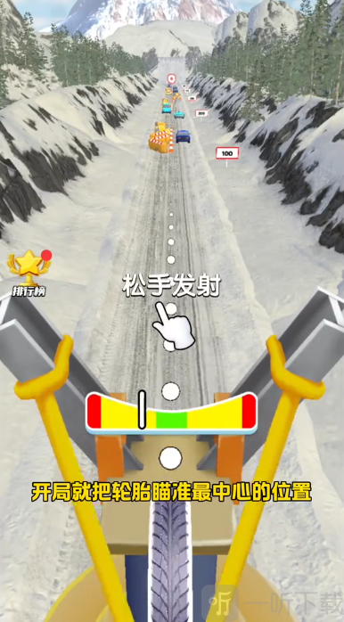模拟轮胎高手