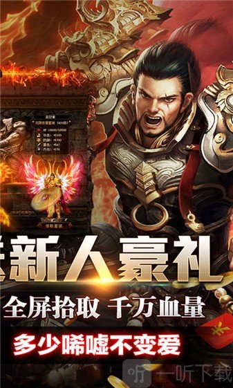 王者霸业飞剑高爆