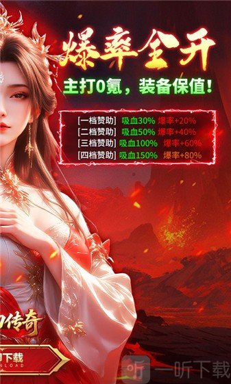 霸刀传奇幻神沉默