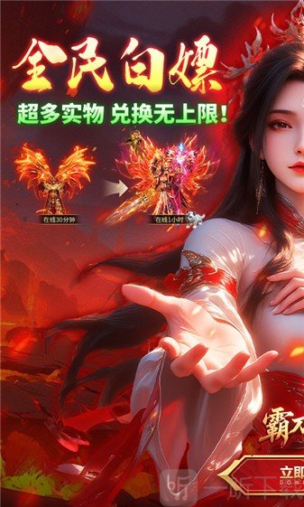 霸刀传奇幻神沉默