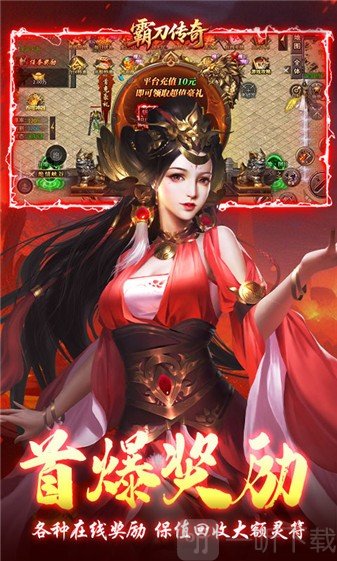 霸刀传奇幻神沉默