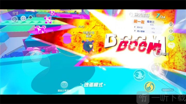 蛋仔派对荣耀渠道服