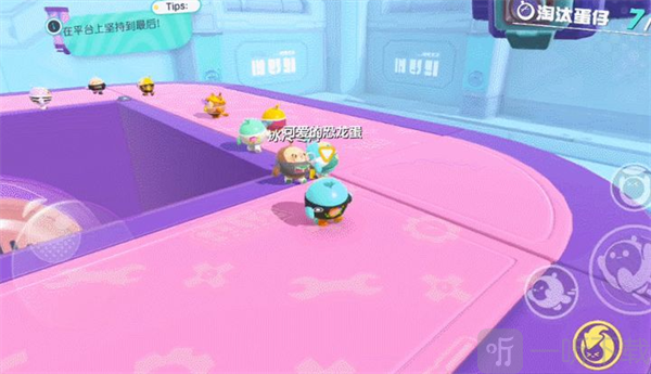 蛋仔派对荣耀渠道服